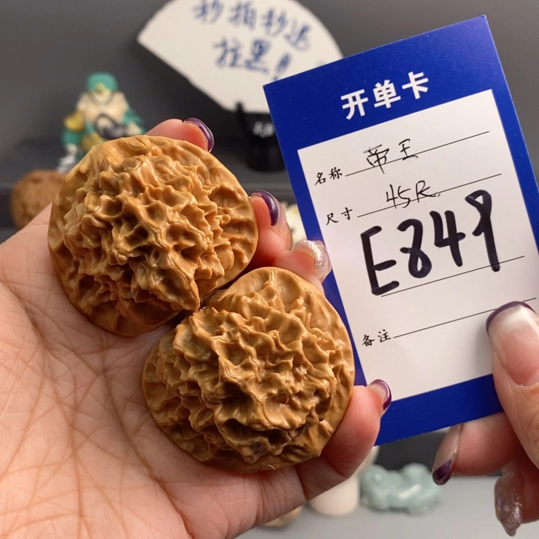 文玩核桃吊坠帝王45