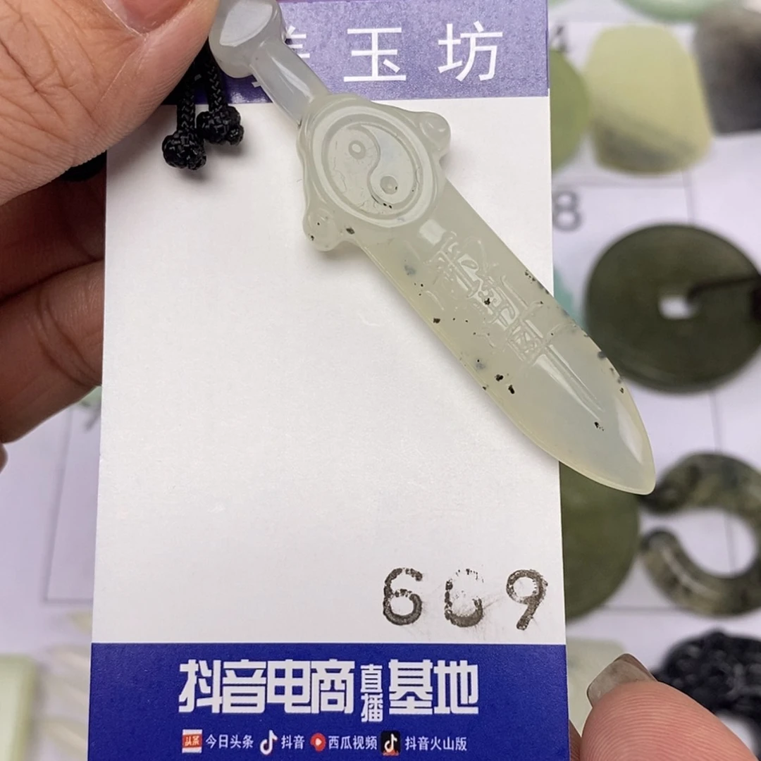 【闪购商品】岫玉颈饰未镶嵌挂件