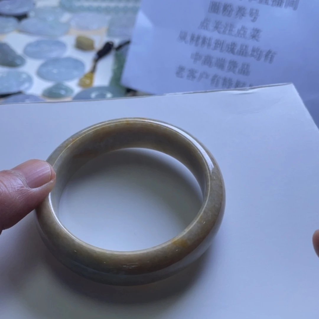 【闪购商品】翡翠手镯未镶嵌57圈口黄翡手镯