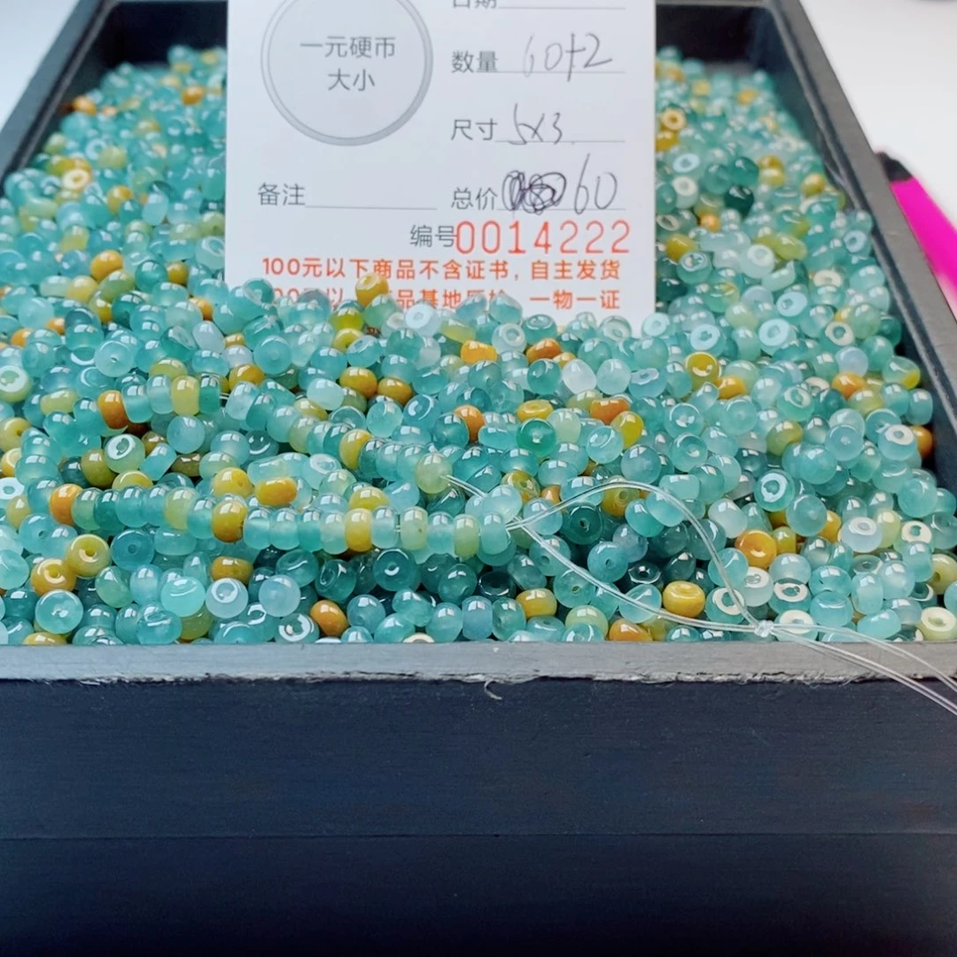 未镶嵌手链翡翠多样性发自选