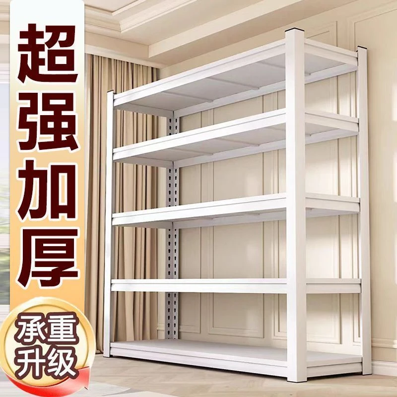 工厂清仓多功能置物架货架家用落地多层展示架阳台厨房储物铁架子