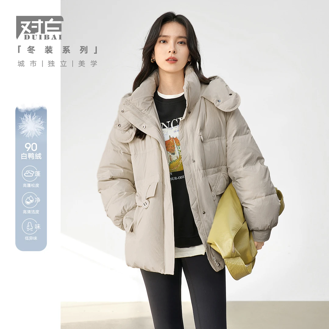 【亚美专属】D01杜鹃同款对白气质高级连帽羽绒服DDY167