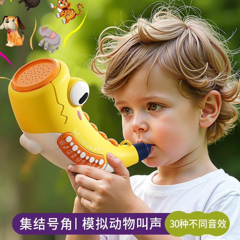动物集结仿真音效吹乐号角锻炼喇叭肺活量乐器儿童玩具吹奏玩具