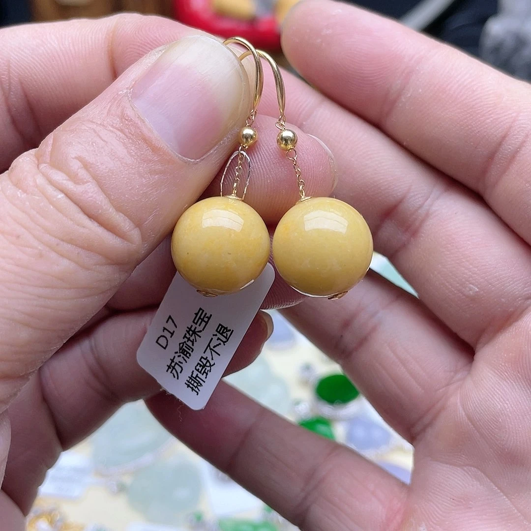 翡翠颈饰18K金镶嵌回流