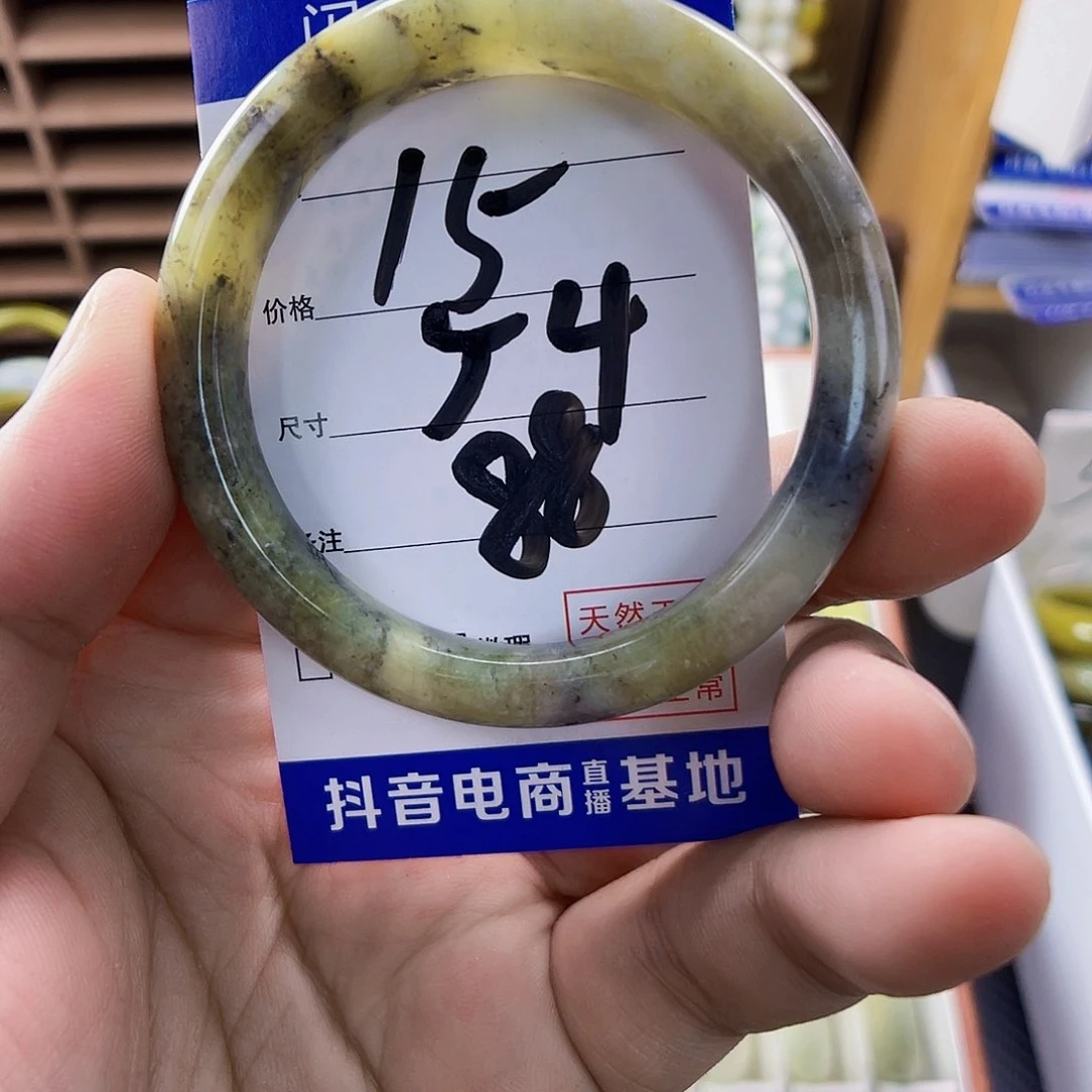 合金蛇纹石玉手镯
