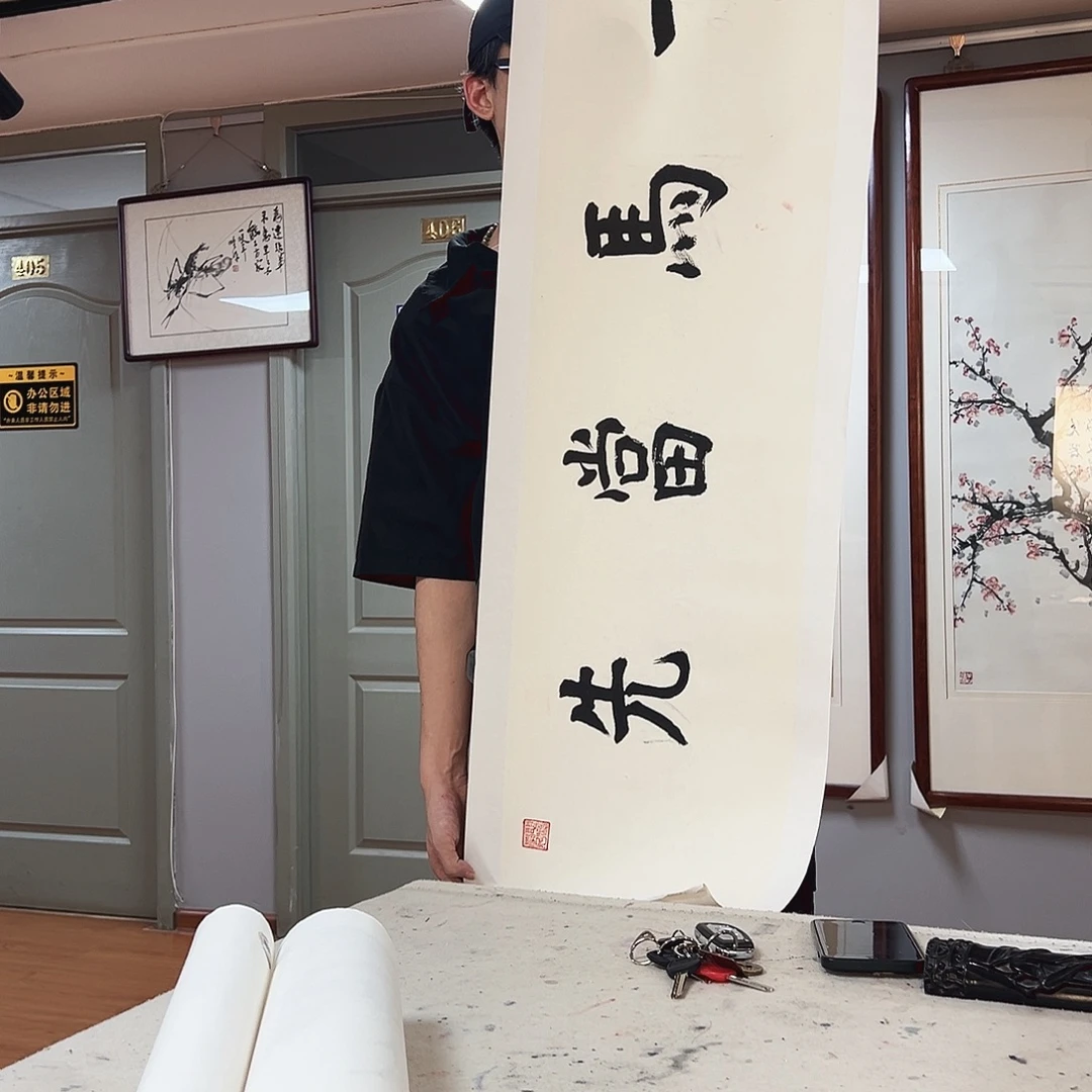 书法孙克维手绘作品