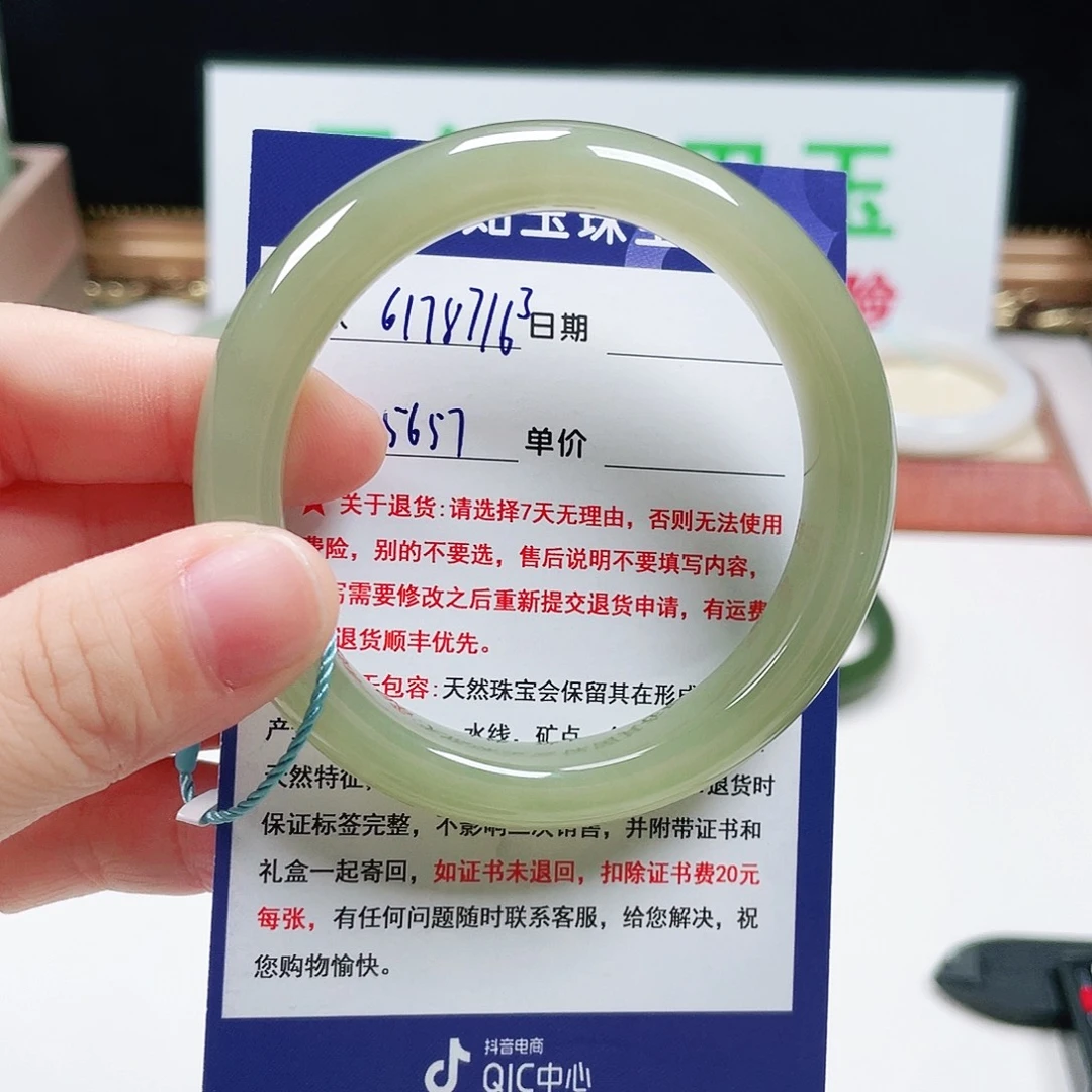 和田玉未镶嵌手镯