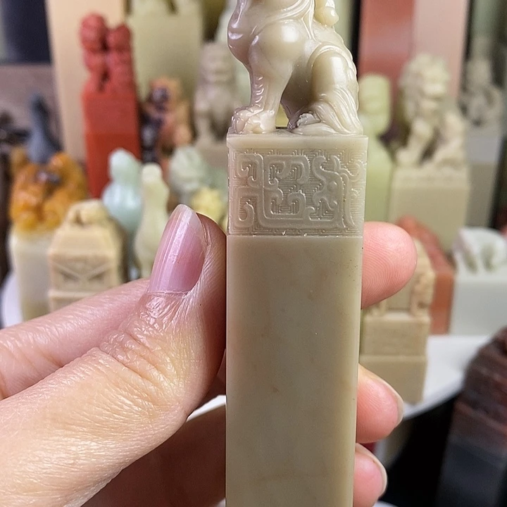 邹***莊青田石青田石印章