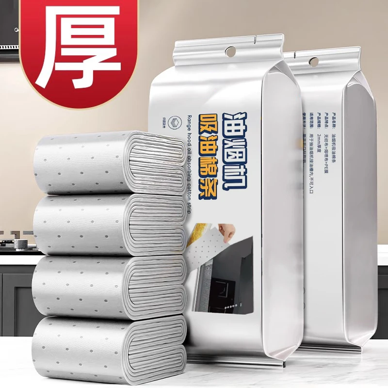 加厚款银膜灰膜室内抽油烟机吸油棉阻燃通用吸油棉一次性免洗家用