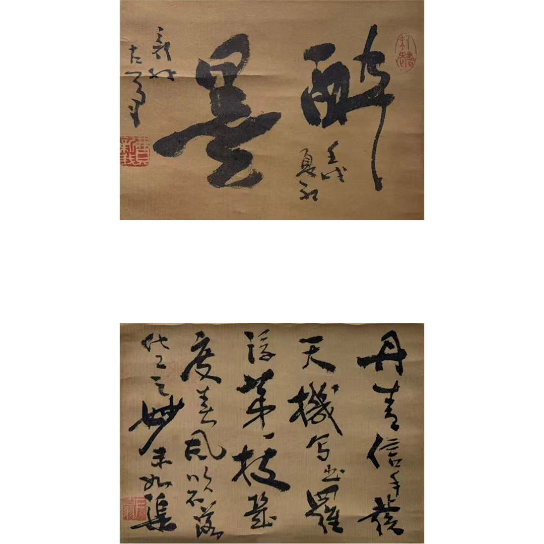 费新我 1982年作 左笔行书双挖 立轴 18.5×25.5cm×2共约0.9平尺；