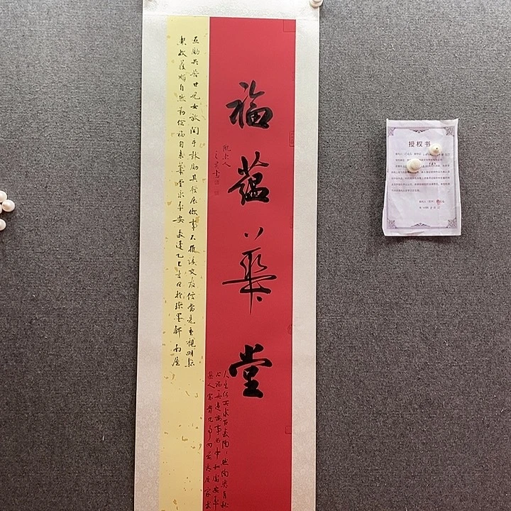 书法书法作品多次参加全国