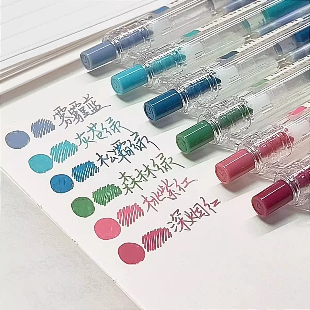 爱好GP260莫兰迪色彩色中性笔做笔记专用荧光笔标记笔学生用按动