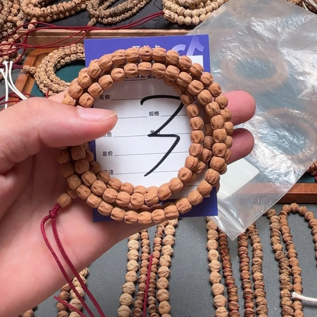 吊坠柏香籽/百香籽3号
