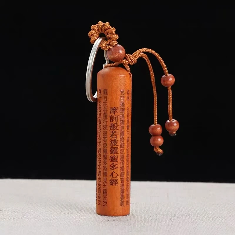 精品木作心经钥匙扣【无礼盒】sk474