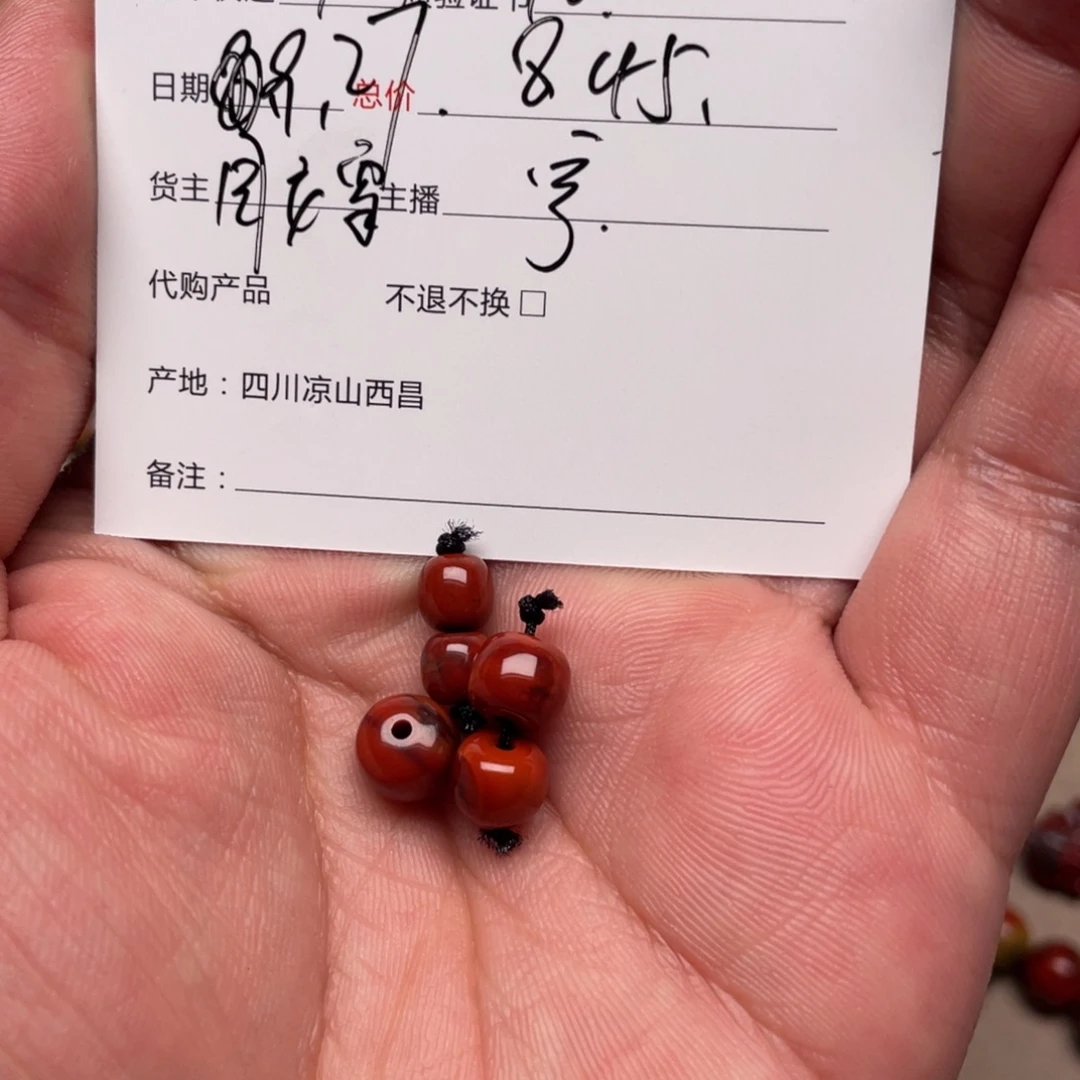 可***瓶南红玛瑙未镶嵌手链