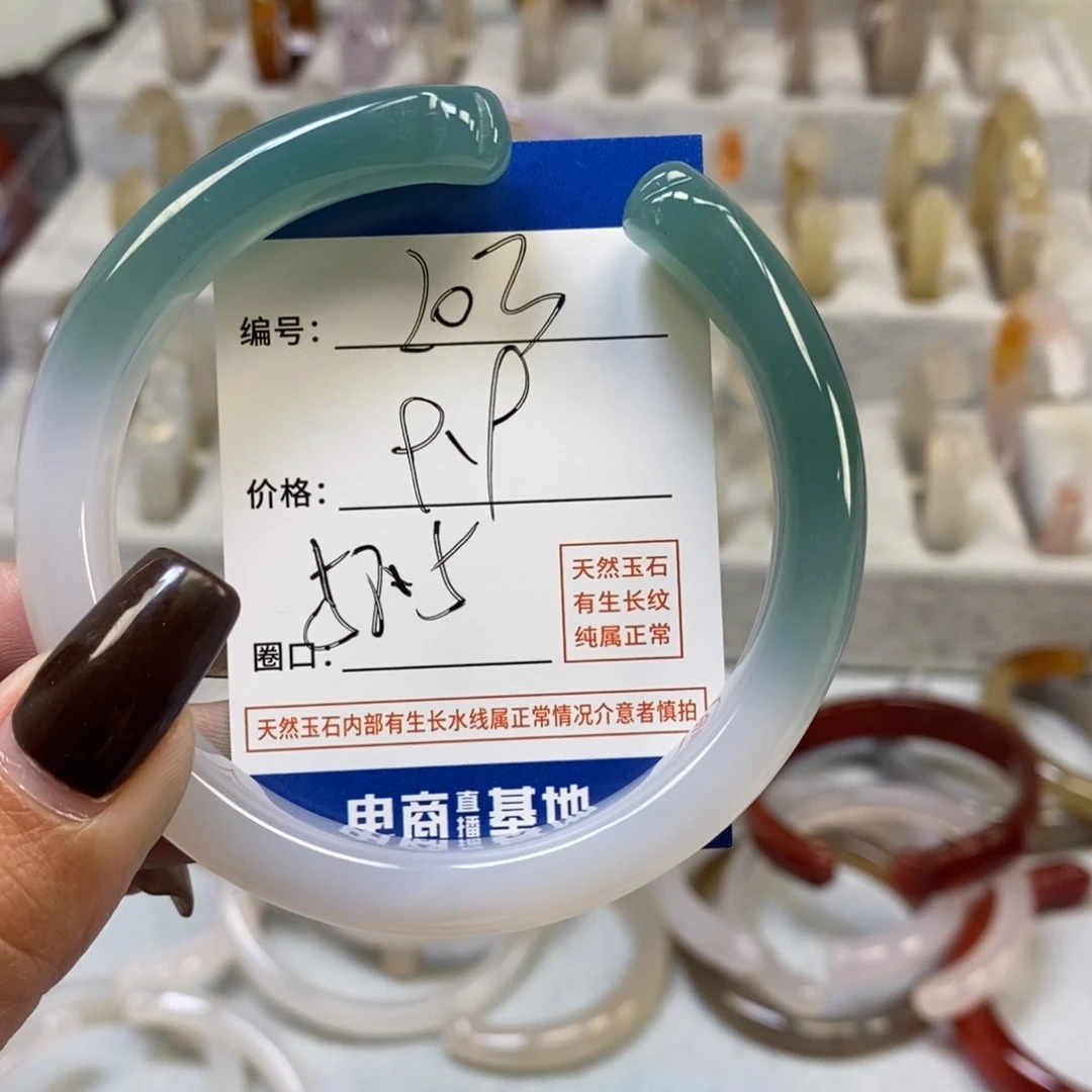 手镯玛瑙/玉髓未镶嵌203