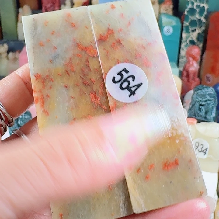 寿山石印石印石章料…..