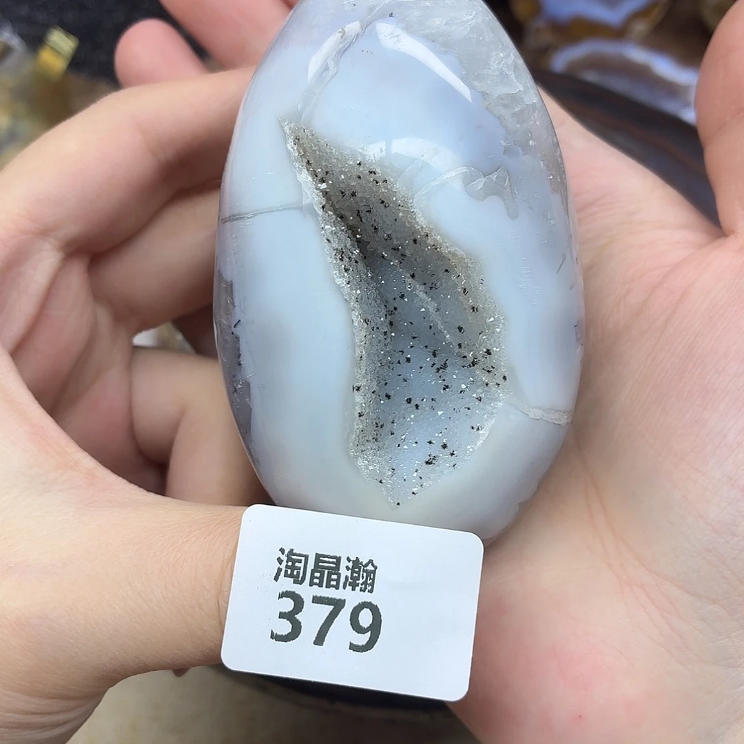 玛瑙/玉髓未镶嵌珠宝奇石