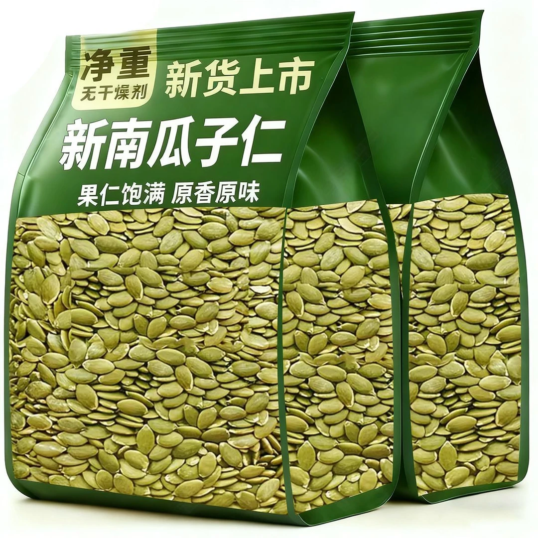 新货南瓜子仁独立包装去壳烘焙原味香酥坚果炒货去皮南瓜子仁坚果