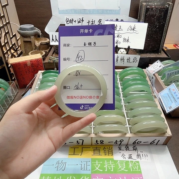 合金手镯石英质玉42