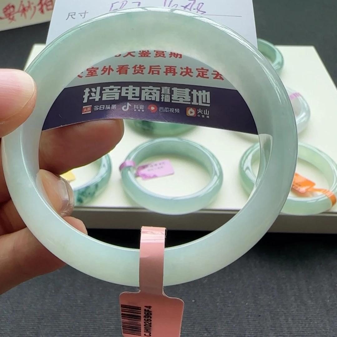 未镶嵌手镯翡翠天然A货翡翠手镯