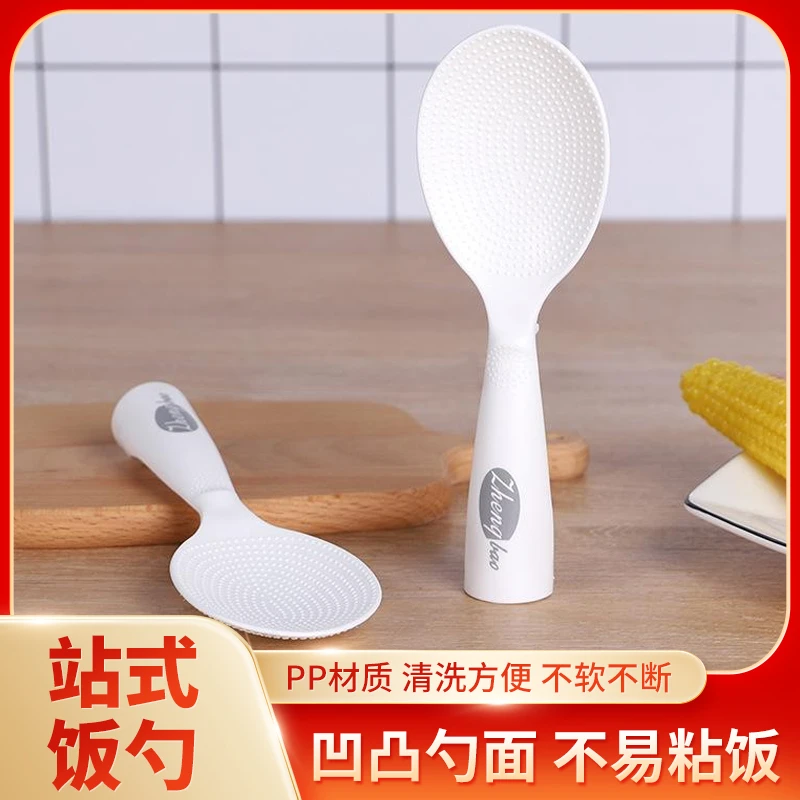 热卖款创意不沾米立式饭勺盛米勺打饭勺家用饭店打米勺电饭煲米饭