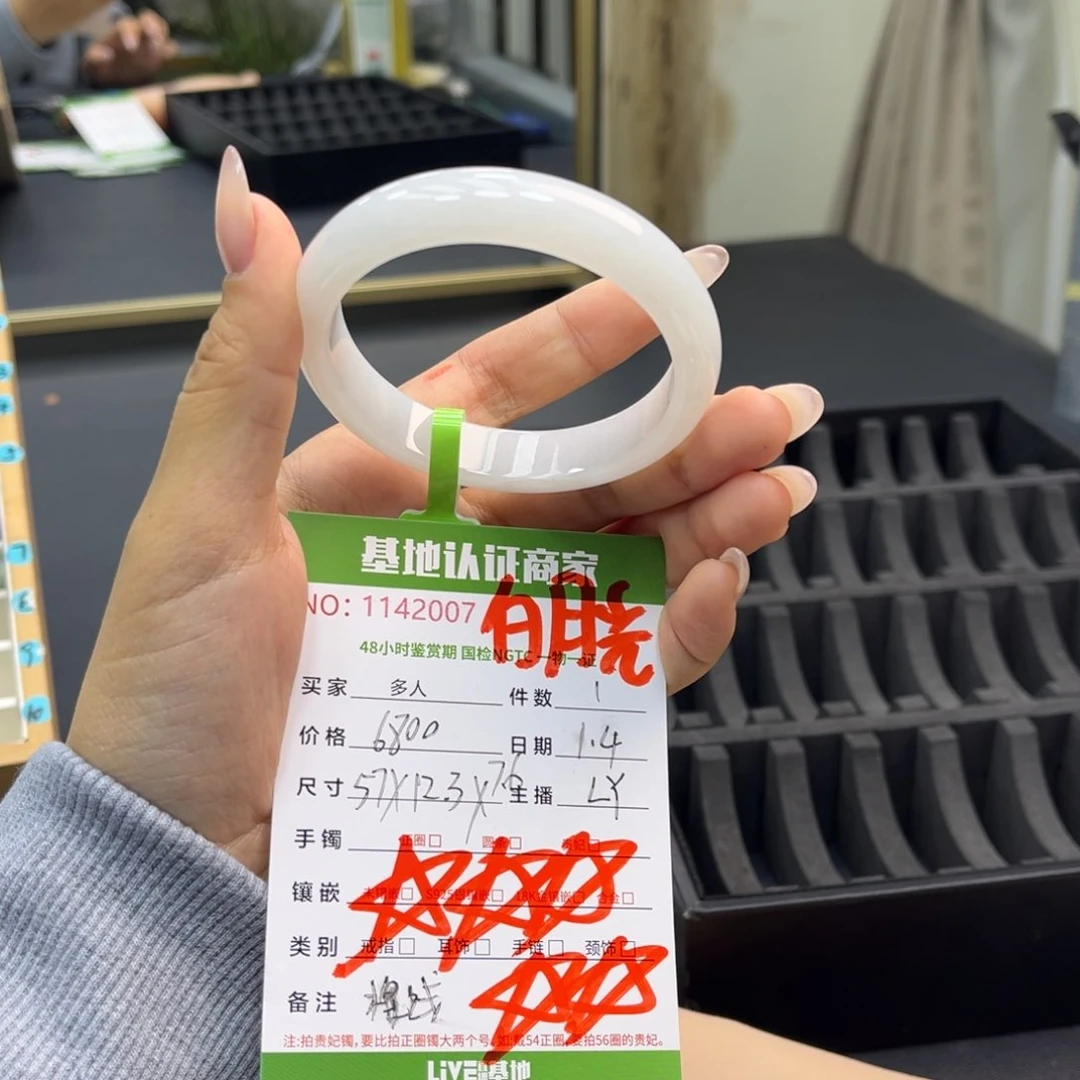未镶嵌手镯翡翠手镯