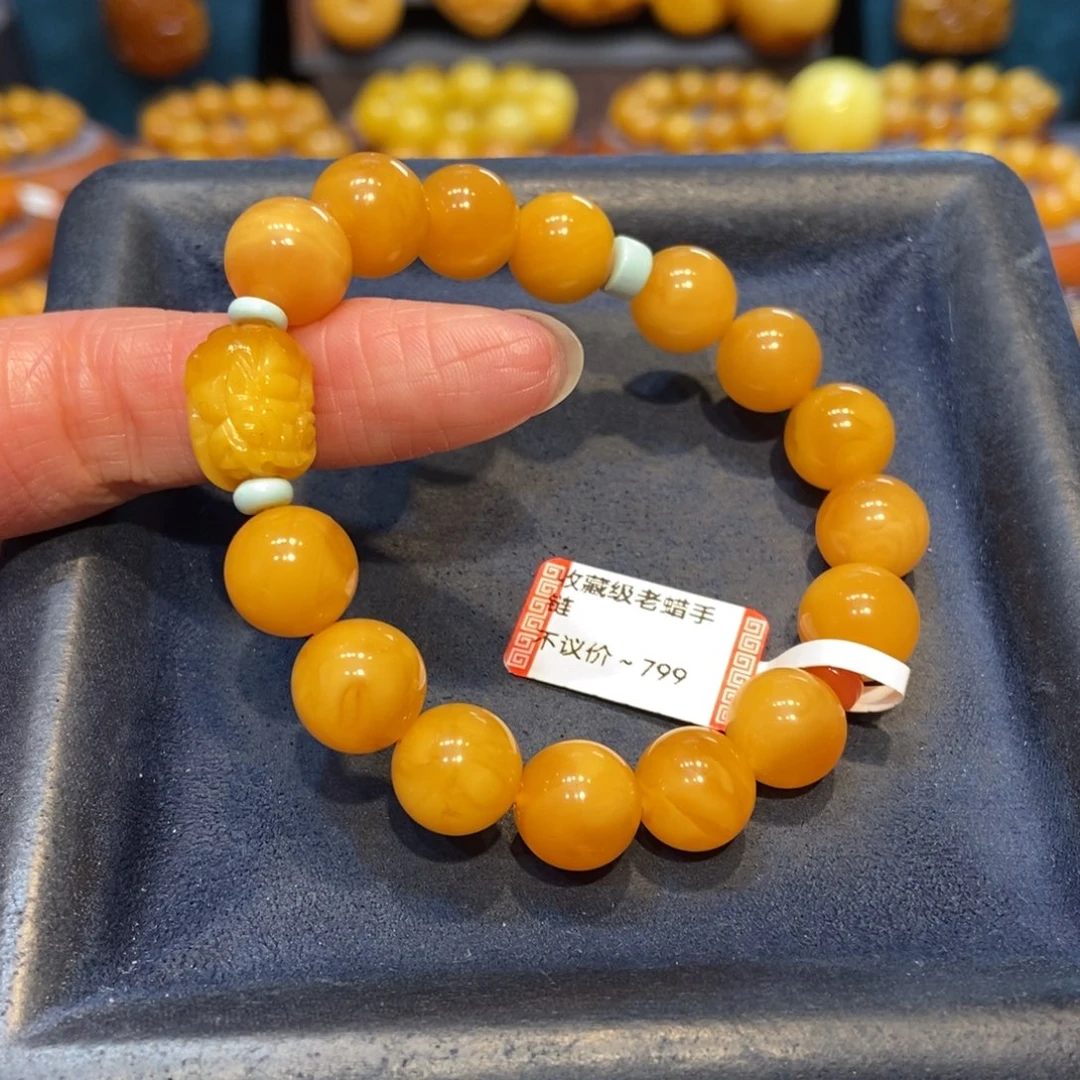 琥珀未镶嵌手链蜜蜡