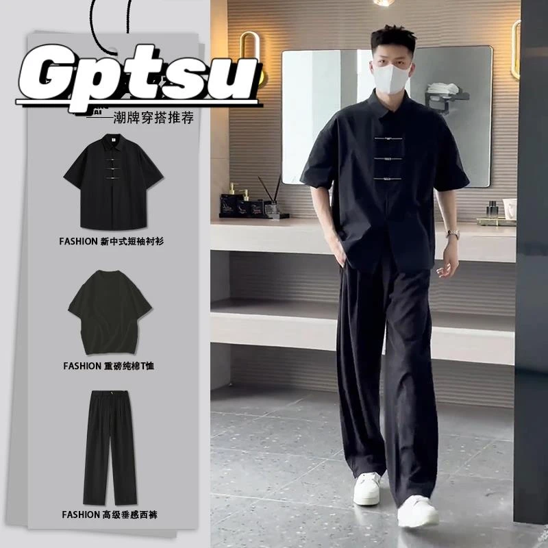 GPTSu新中式飞机扣短袖衬衫垂坠感西裤男穿搭一整套订婚男生衣服