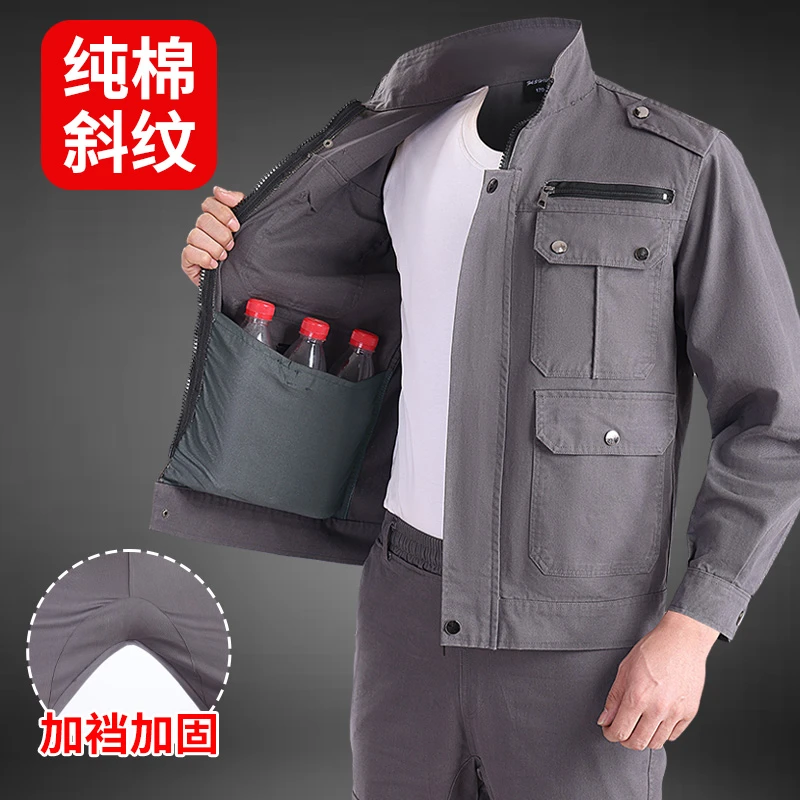 优质工作服套装男防烫耐磨汽修电焊工地车间劳保工作定制绣字印字