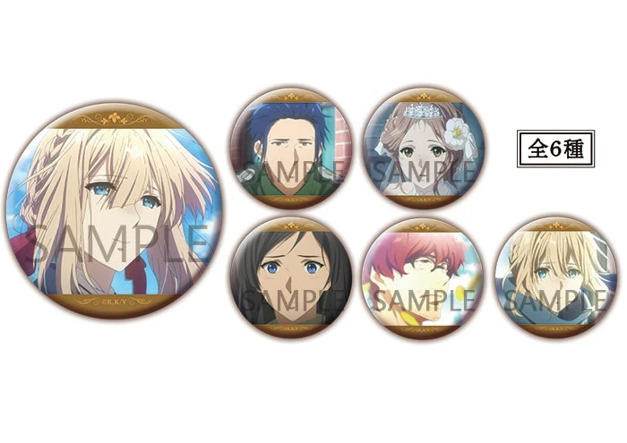 【京紫】紫罗兰永恒花园场面吧唧【盲盒代拆】【未成年人禁止下单】