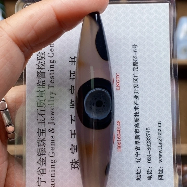 玛瑙/玉髓蚕丝玛瑙合金