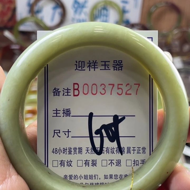 蛇纹石玉未镶嵌手镯蝶***?