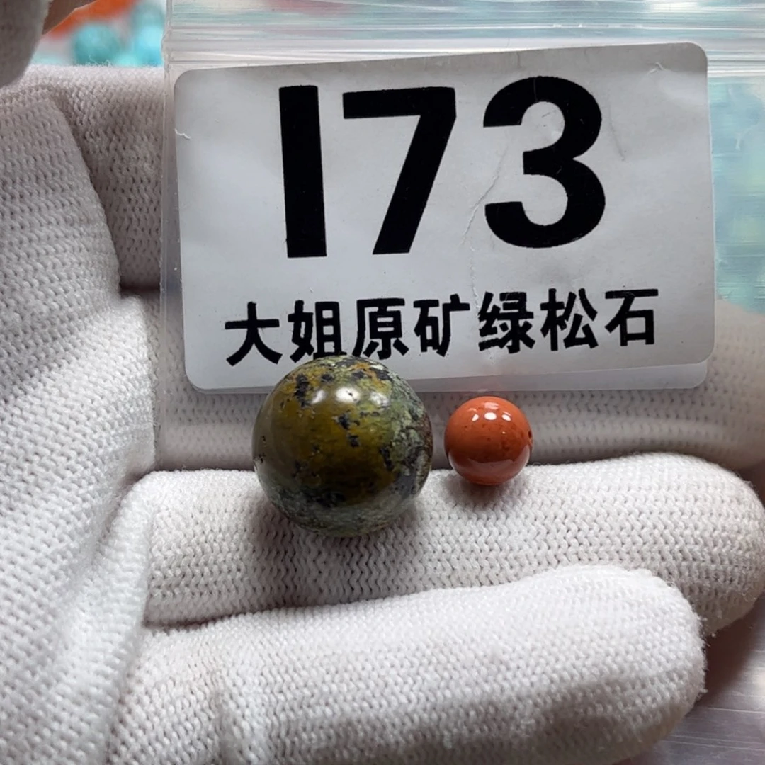 南红玛瑙珠宝奇石未镶嵌