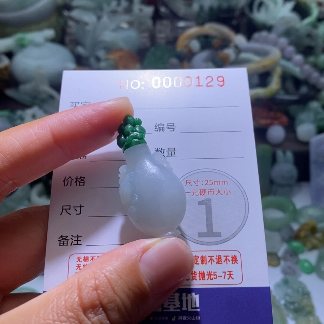 定制翡翠未镶嵌毛货