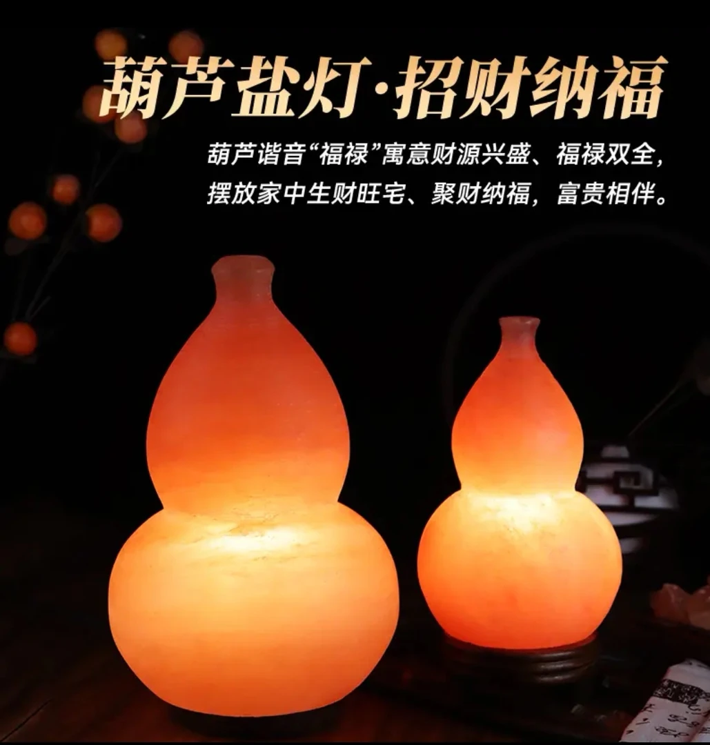 喜马拉雅客厅卧室复古摆件充电台灯台灯屏幕护眼灯喜马拉雅盐灯
