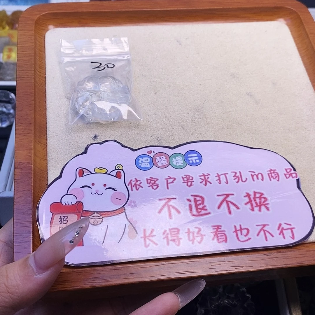 水晶颈饰未镶嵌述*天然水晶