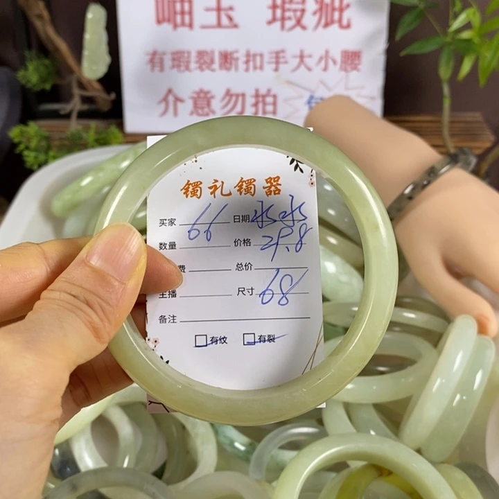 水***星蛇纹石玉未镶嵌手镯