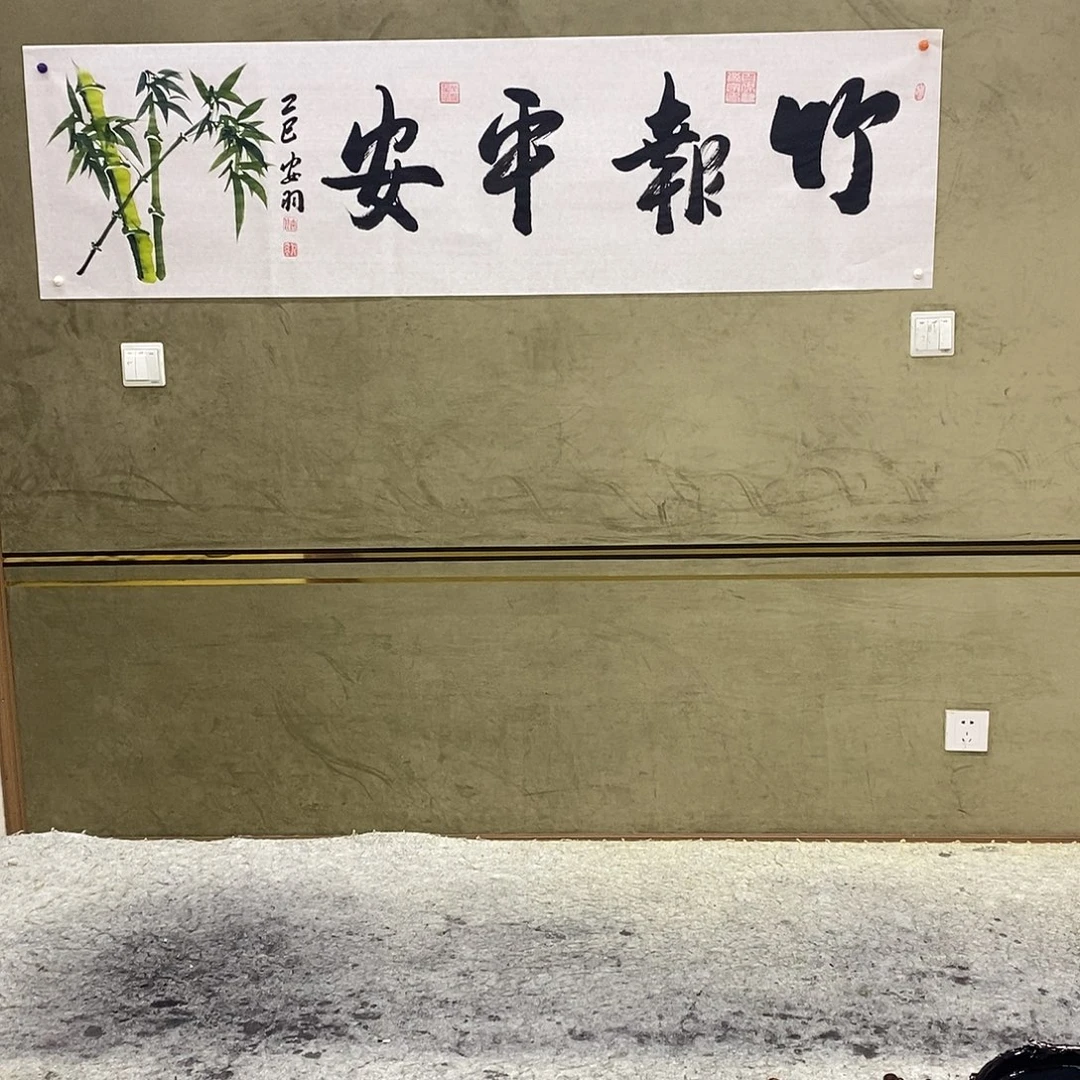 书法书画88888888888