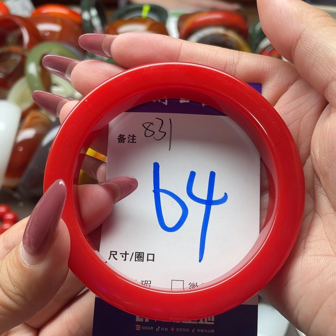 玛瑙/玉髓手镯未镶嵌