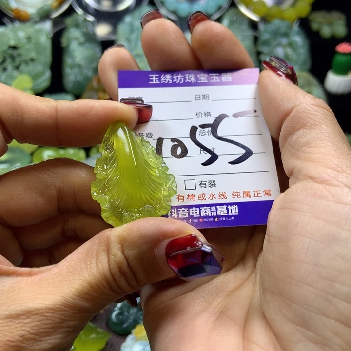 【闪购商品】蛇纹石玉颈饰未镶嵌王***妈