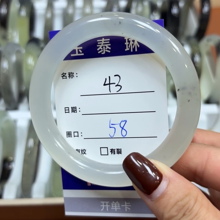 未镶嵌岫玉手镯天然