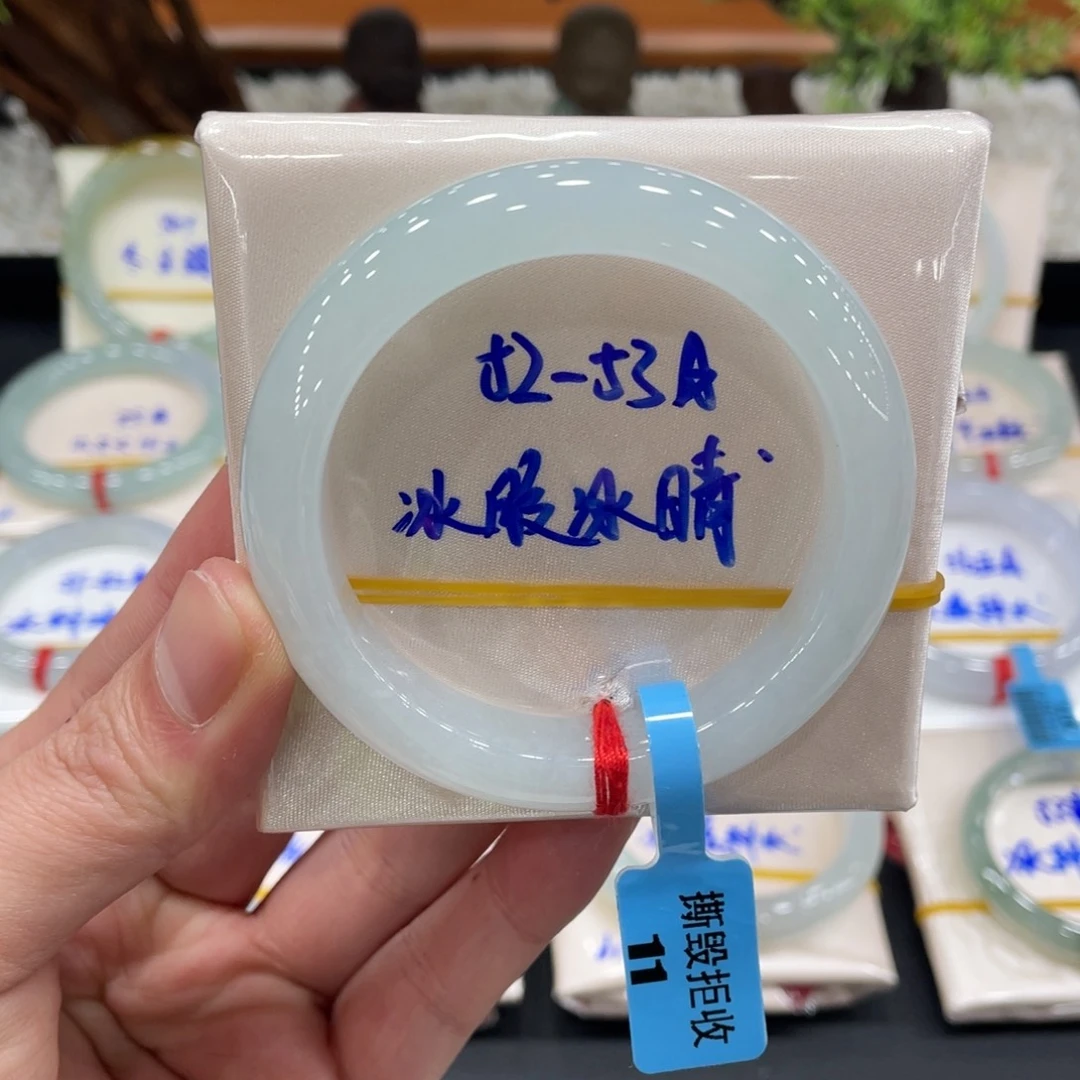 未镶嵌手镯翡翠翡翠
