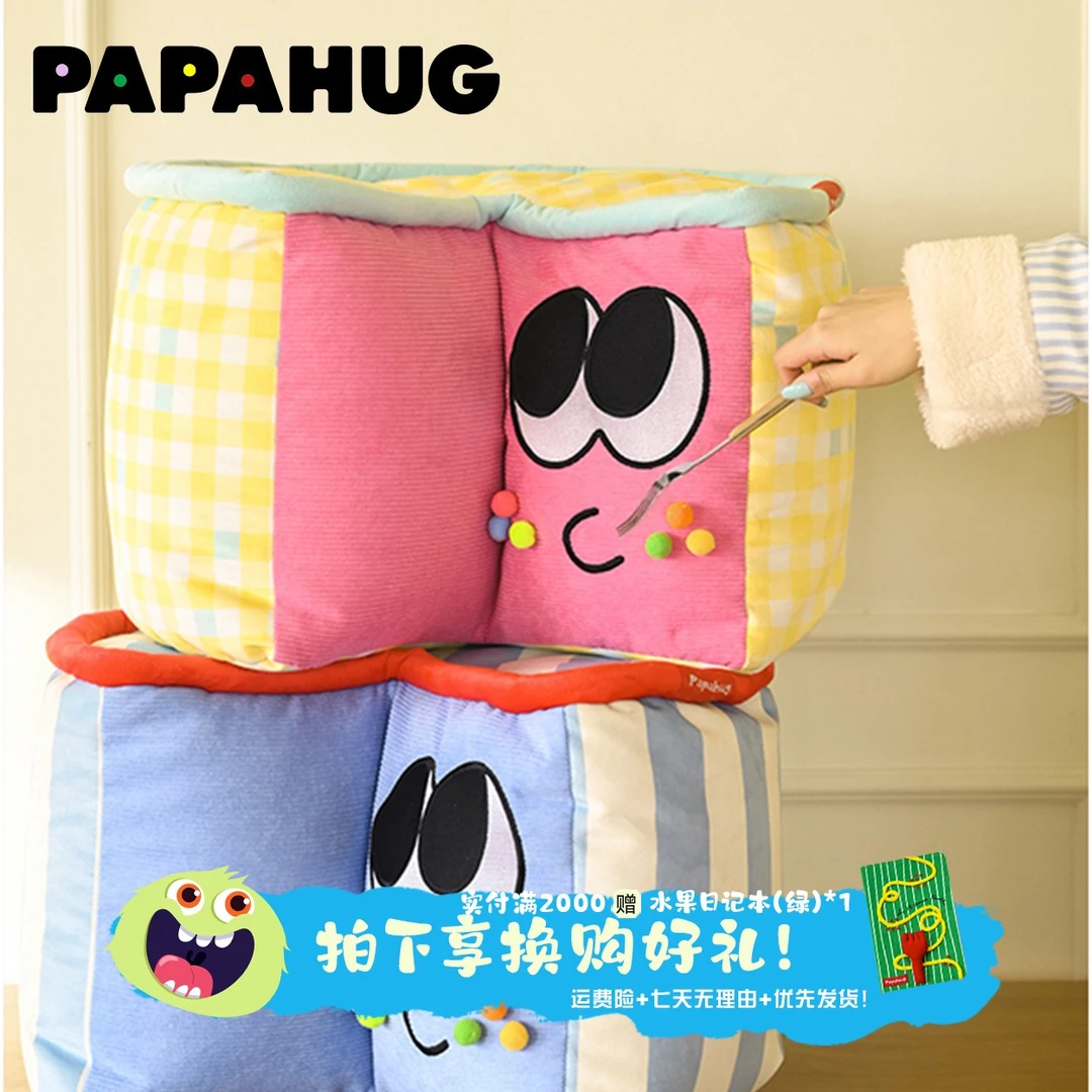 PAPAHUG 沙发凳坐墩蛋糕墩墩脚蹬客厅换鞋凳榻榻米小矮凳沙发脚踏
