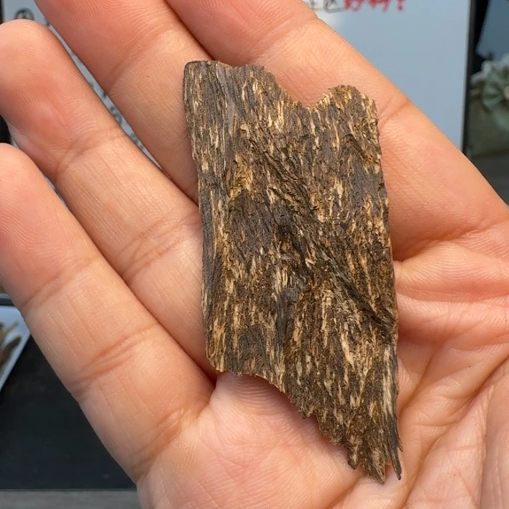 达拉干小料九分沉2克，薄荷凉