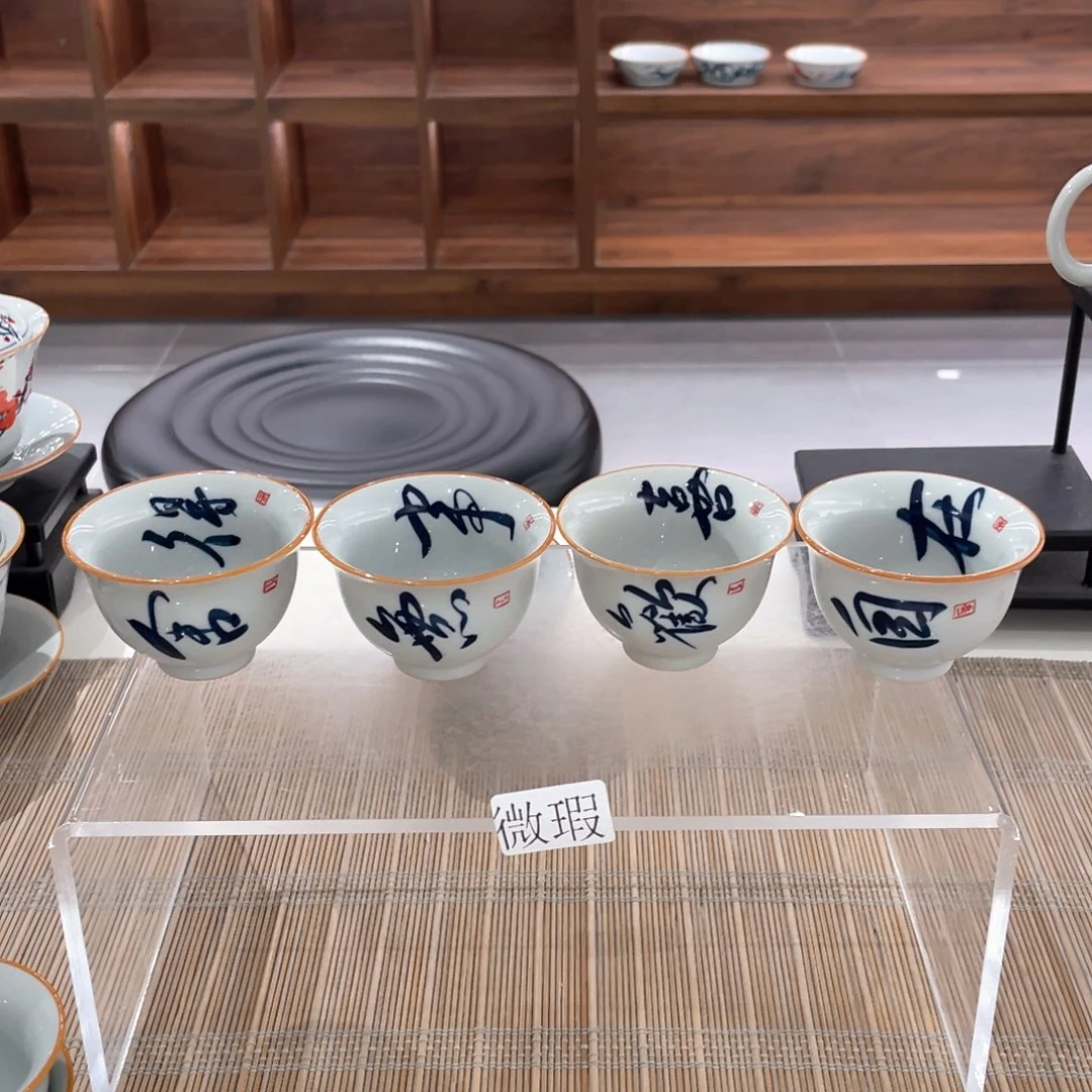 釉下手绘茶具微瑕