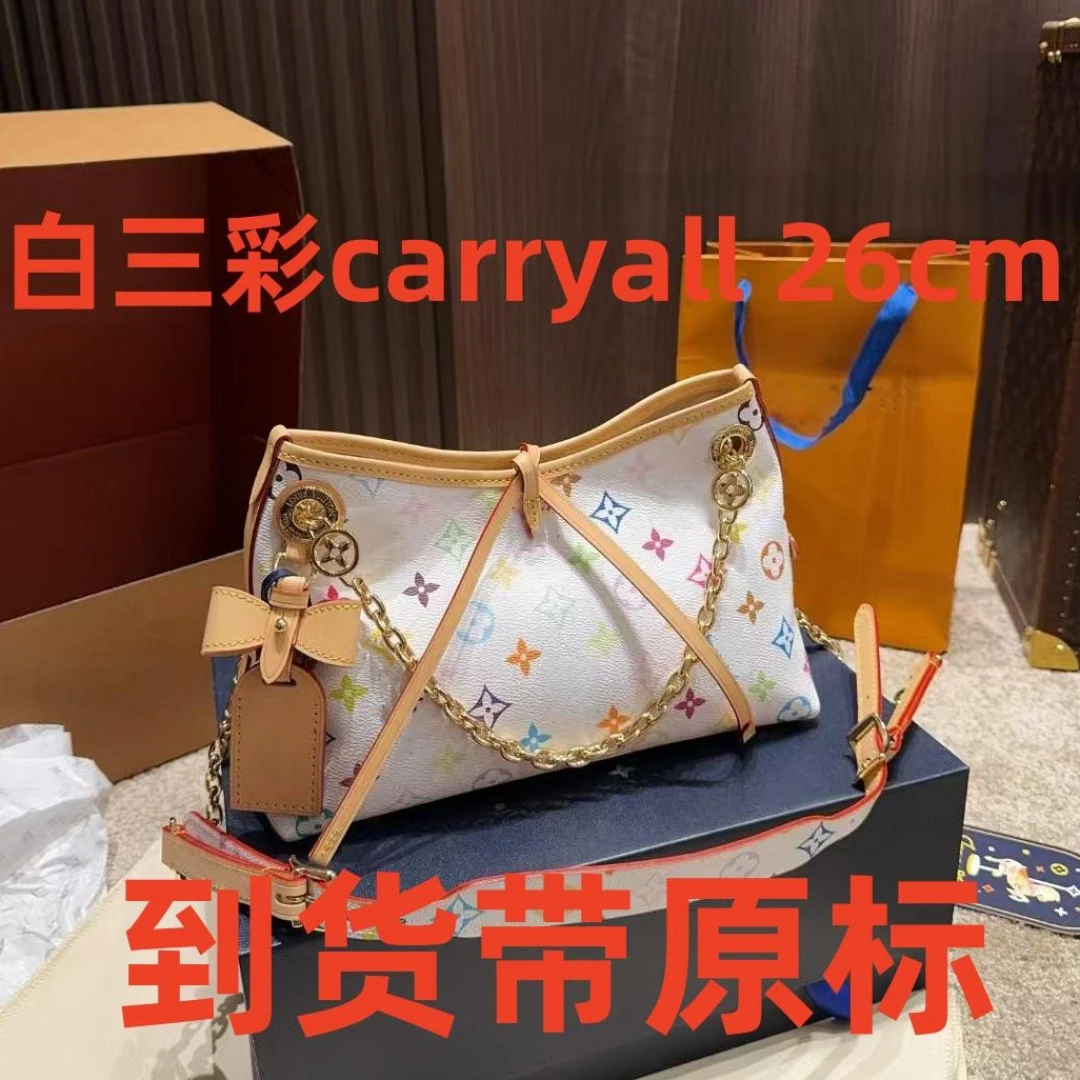 A121白三彩carryall26cm【里外全对】现货带2025新款流行百搭包包