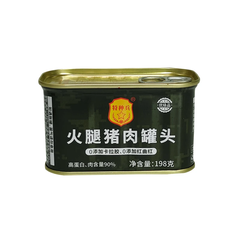 【原厂正品】火腿猪肉罐头198g迷彩款全新升级罐头即食方便熟食