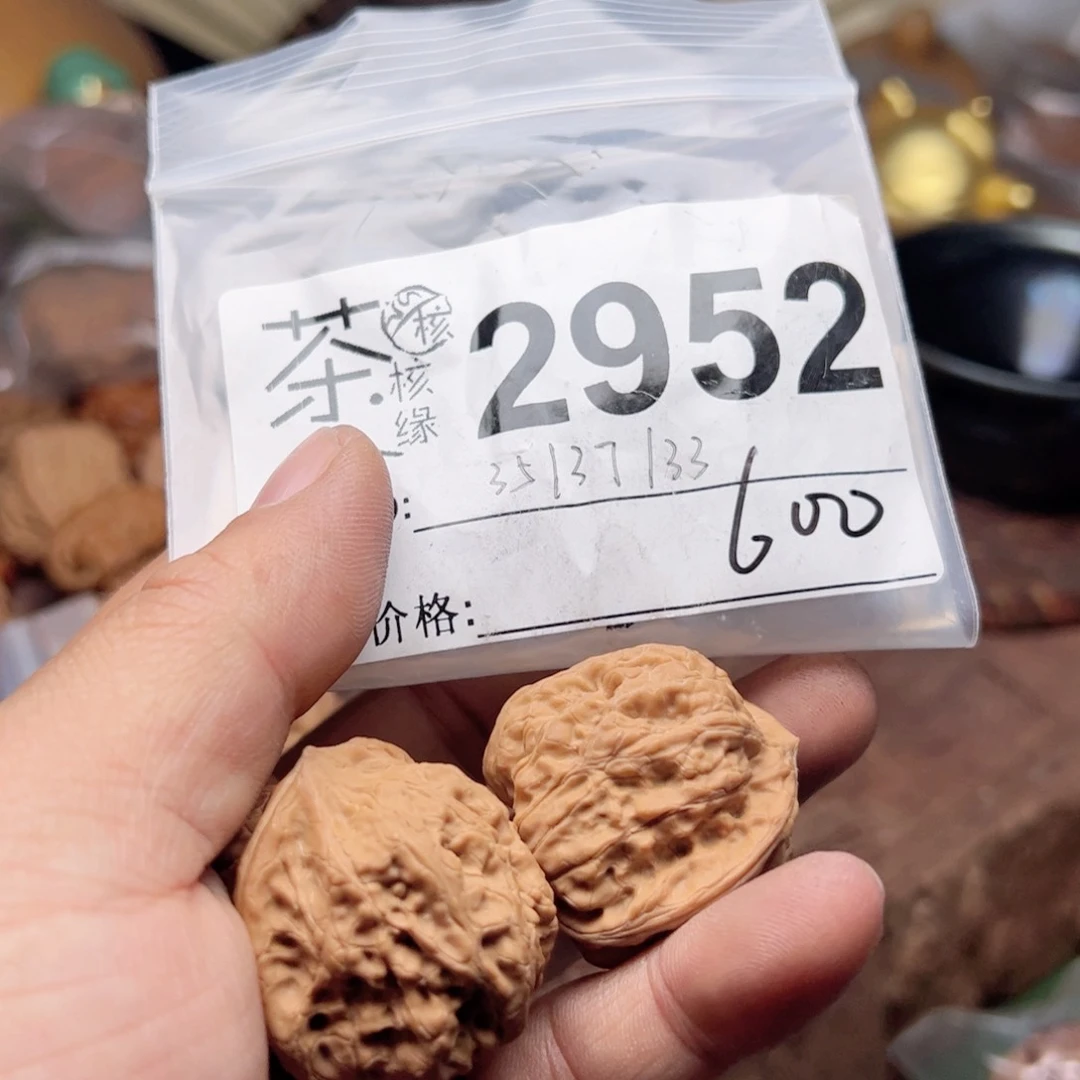 【闪购商品】文玩核桃吊坠今天