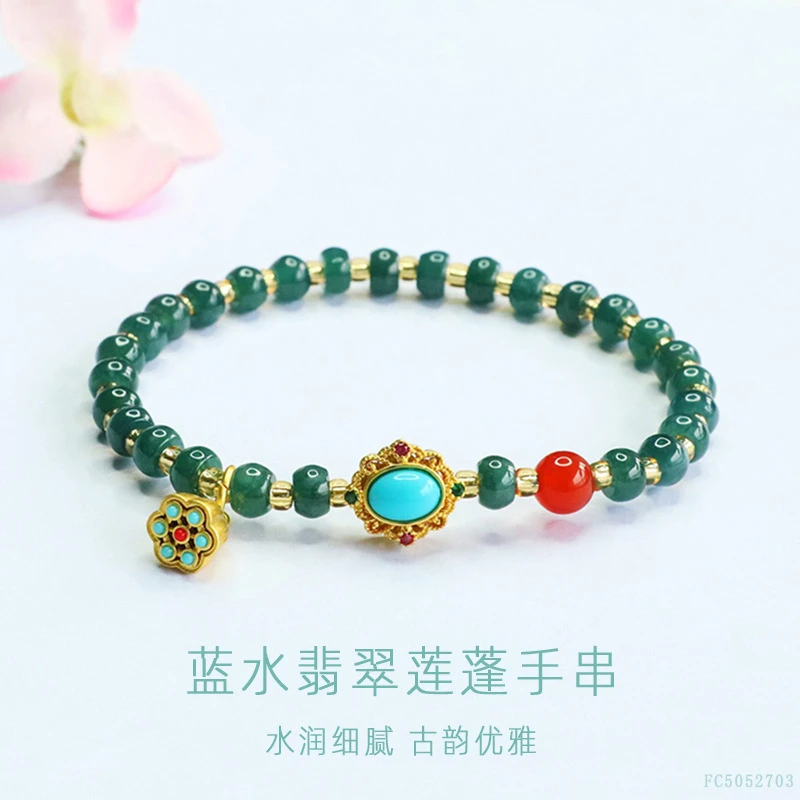 蓝水翡翠莲蓬手串【款号336*】